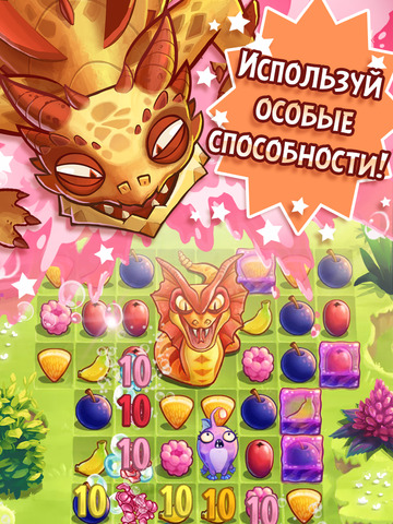 Скриншот из игры Nibblers - 19