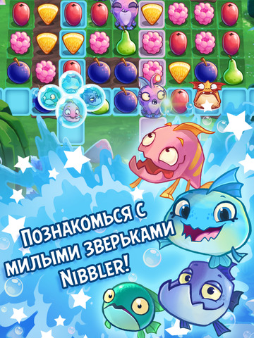 Скриншот из игры Nibblers - 17