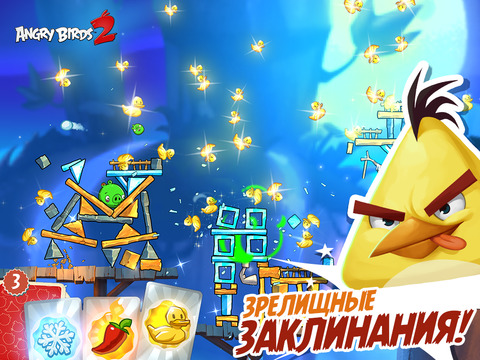 Скриншот из игры Angry Birds 2 - 11