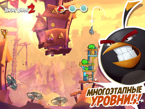 Скриншот из игры Angry Birds 2 - 16