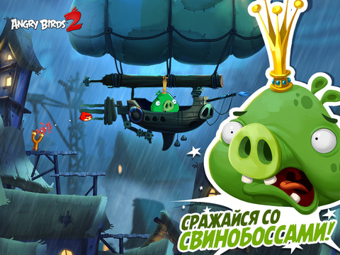 Скриншот из игры Angry Birds 2 - 23