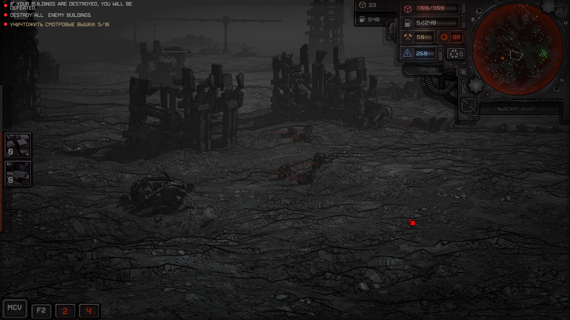 Скриншот из игры Dust Front RTS - 17