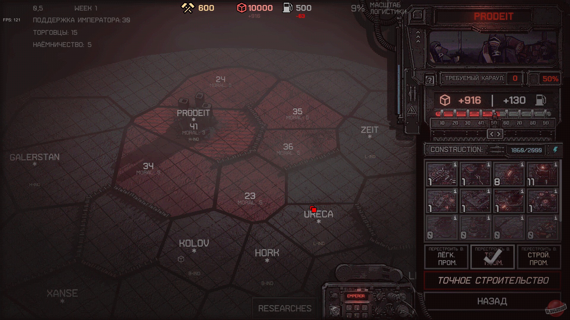 Скриншот из игры Dust Front RTS - 20