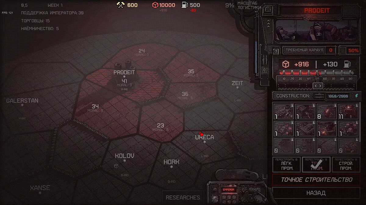 Скриншот из игры Dust Front RTS - 14