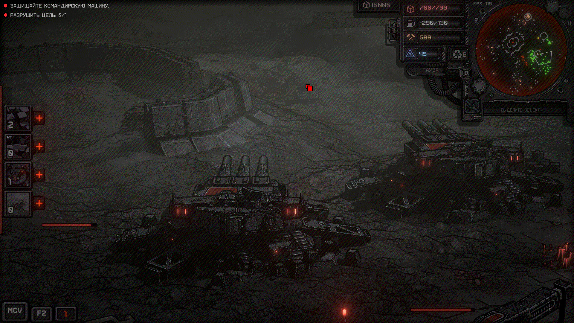 Скриншот из игры Dust Front RTS - 13