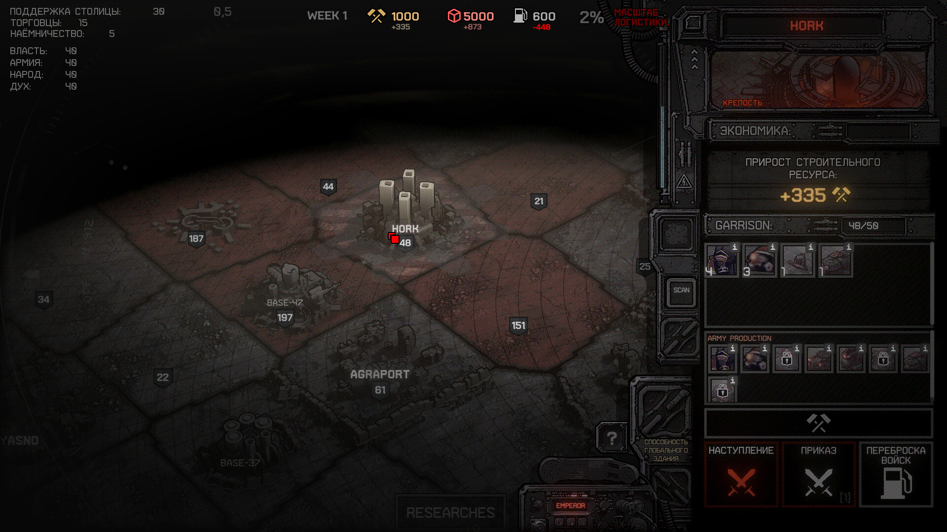 Скриншот из игры Dust Front RTS - 7