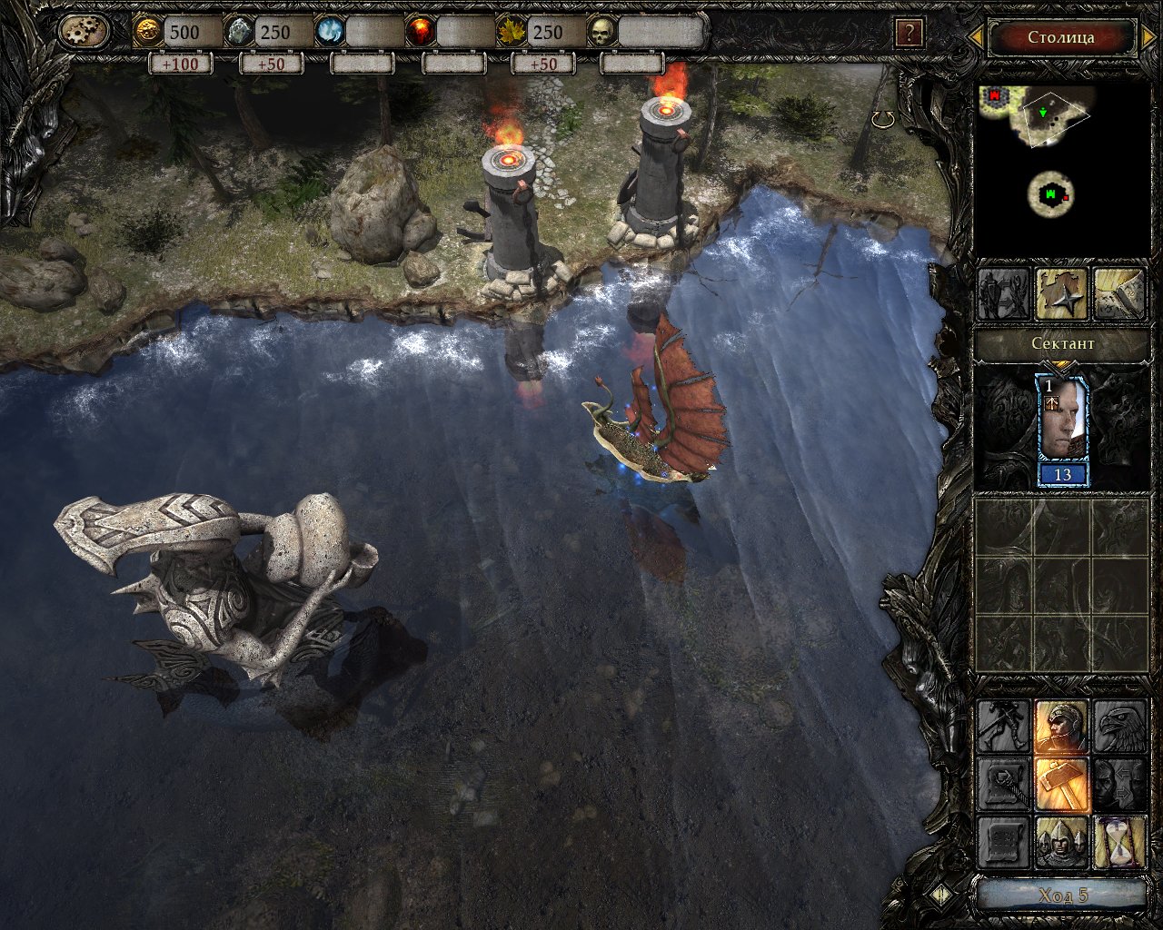 Скриншот из игры Disciples 3: Перерождение - 26