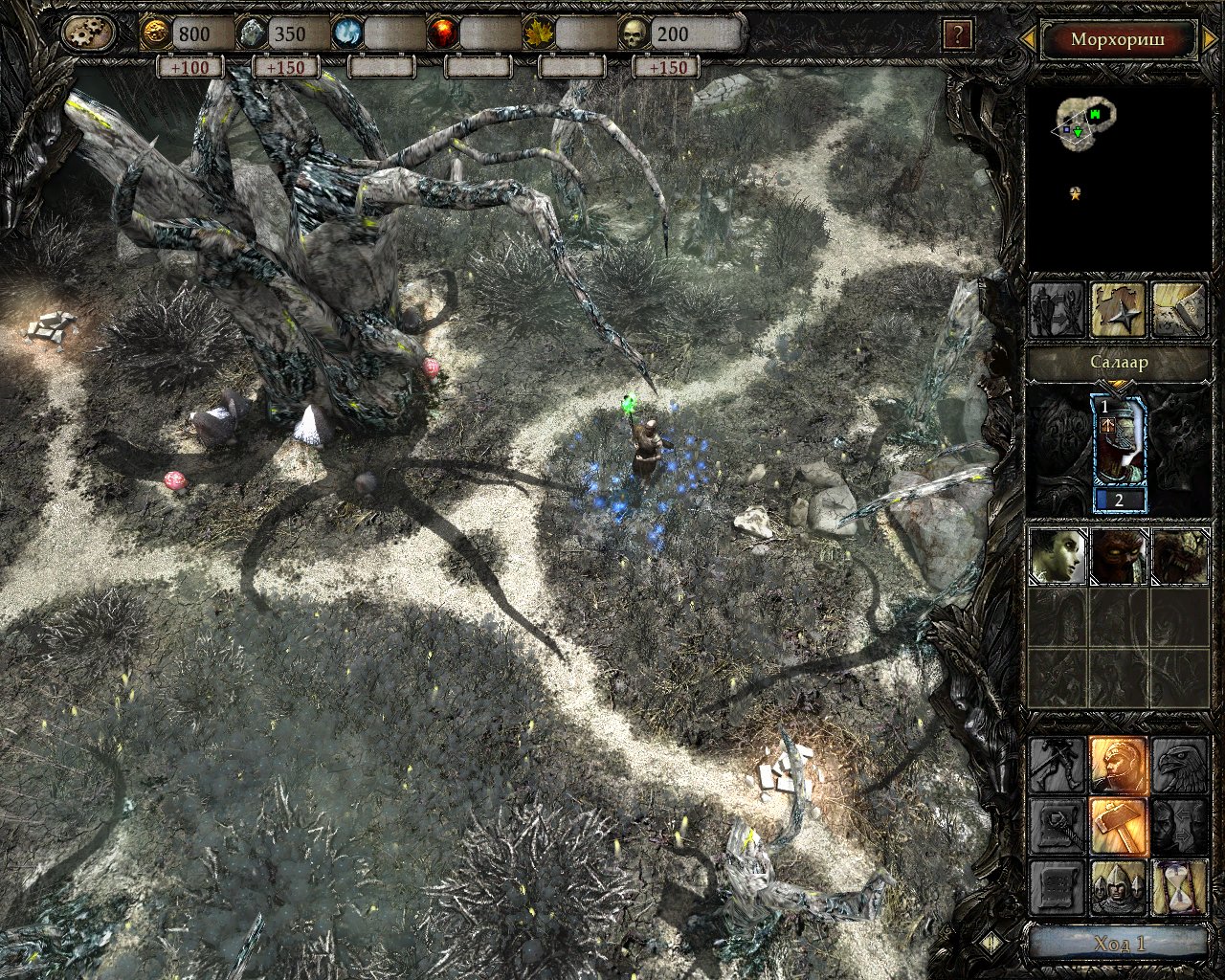 Скриншот из игры Disciples 3: Перерождение - 36