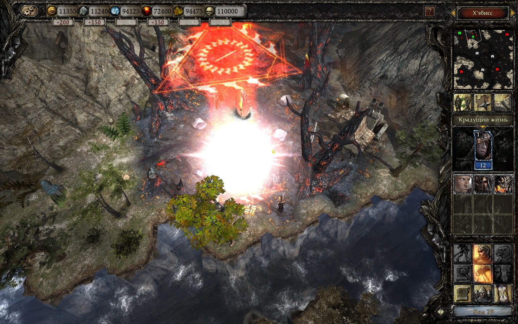 Скриншот из игры Disciples 3: Перерождение - 9