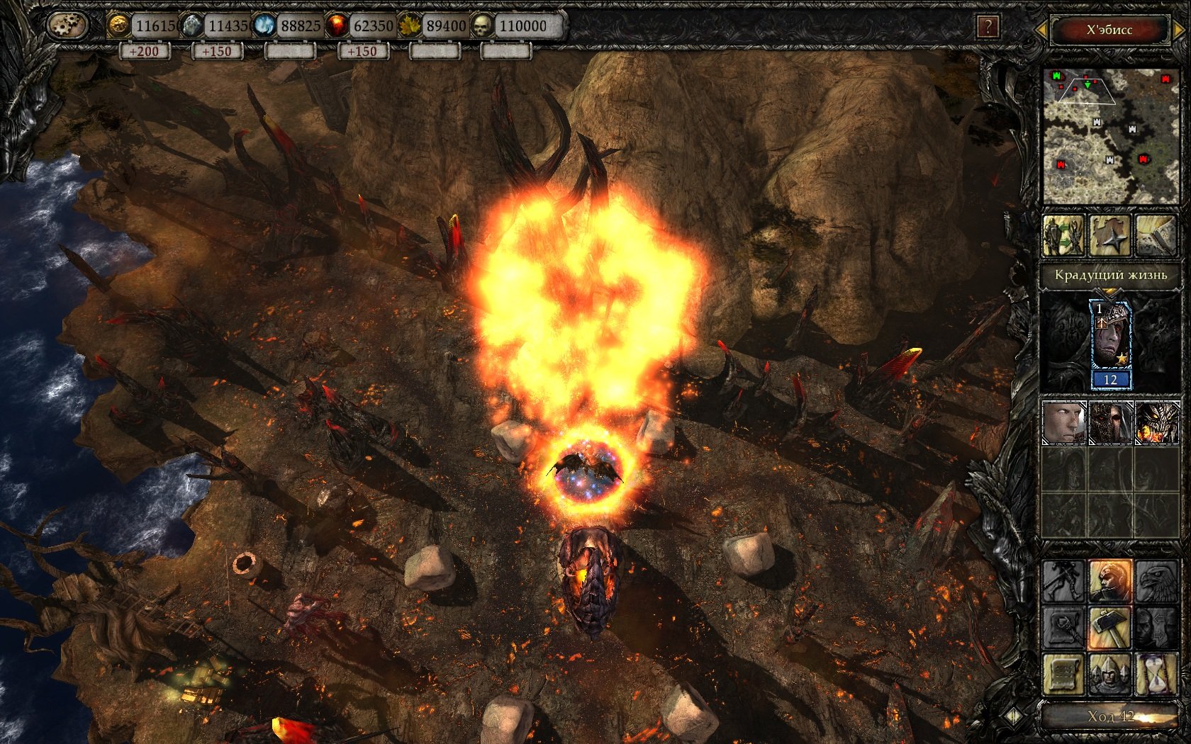 Скриншот из игры Disciples 3: Перерождение - 33