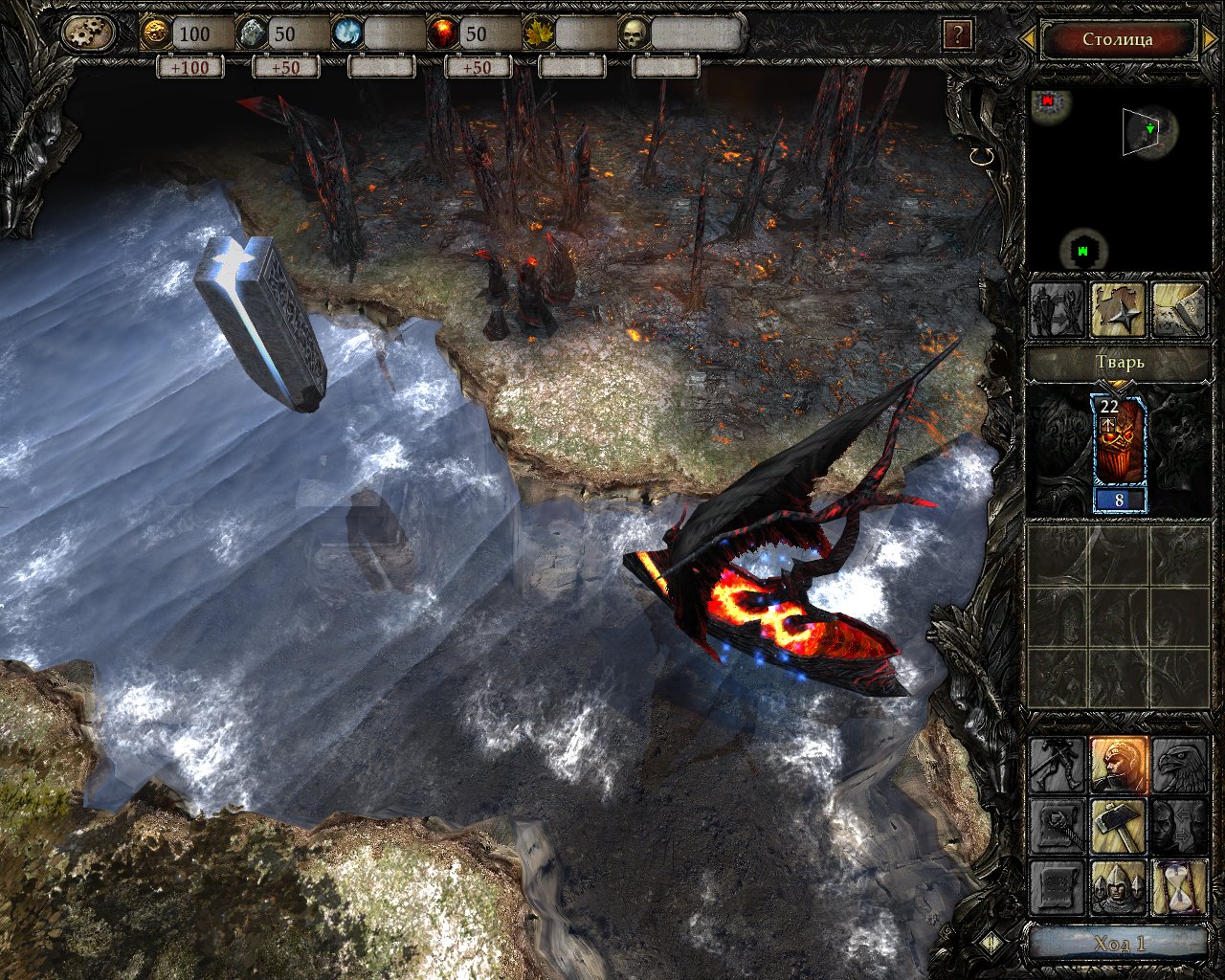 Скриншот из игры Disciples 3: Перерождение - 19