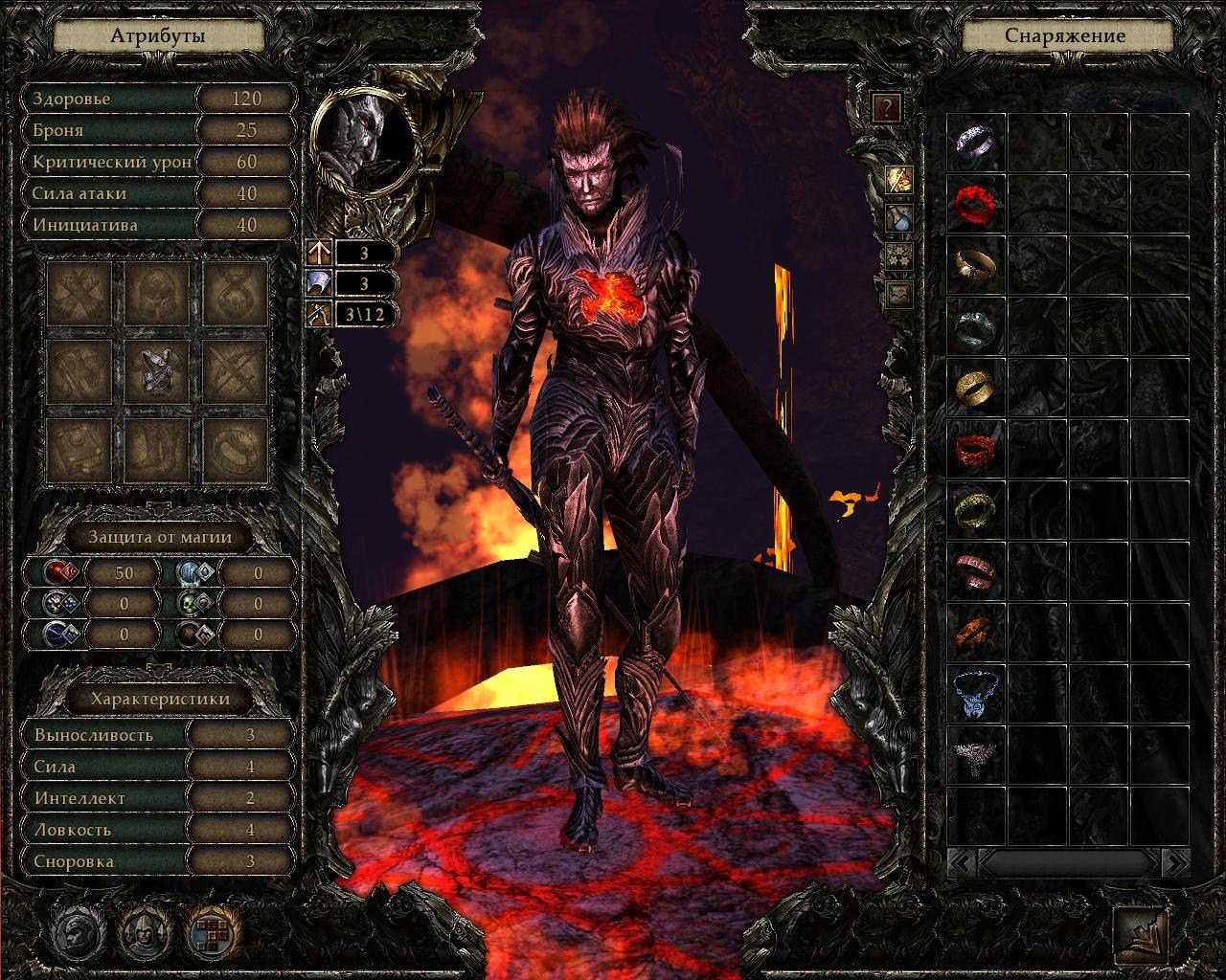 Скриншот из игры Disciples 3: Перерождение - 39