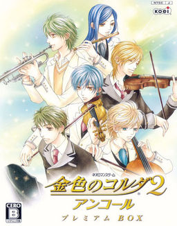 Обложка игры Kiniro no Corda 2 encore