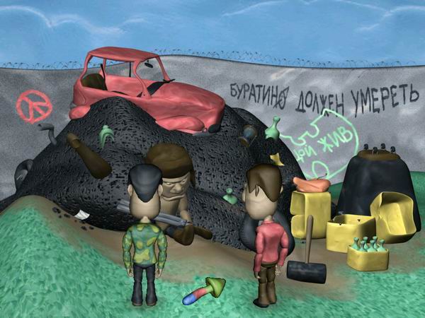 Скриншот из игры Канитель по беспределу - 58