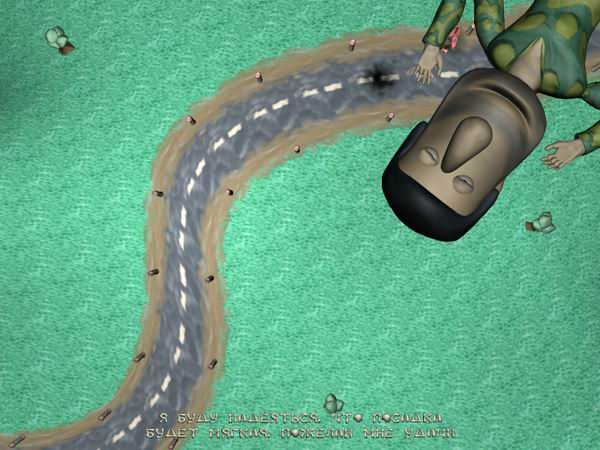 Скриншот из игры Канитель по беспределу - 50