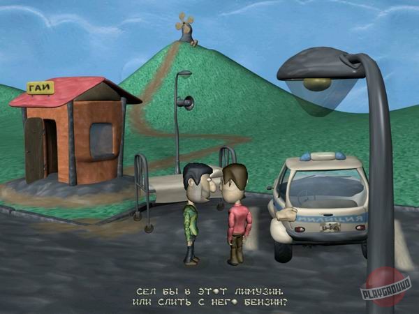 Скриншот из игры Канитель по беспределу - 26