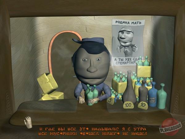 Скриншот из игры Канитель по беспределу - 2