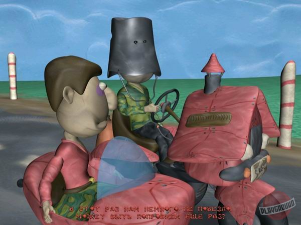 Скриншот из игры Канитель по беспределу - 17