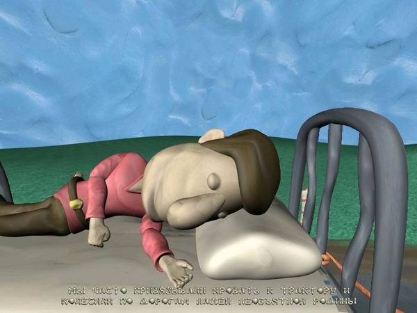 Скриншот из игры Канитель по беспределу - 34