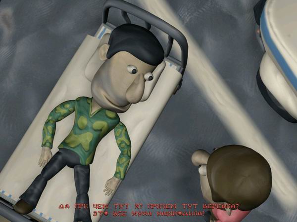 Скриншот из игры Канитель по беспределу - 23