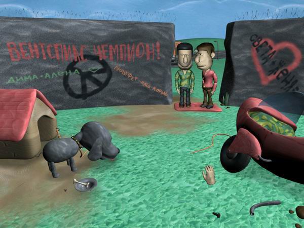 Скриншот из игры Канитель по беспределу - 1