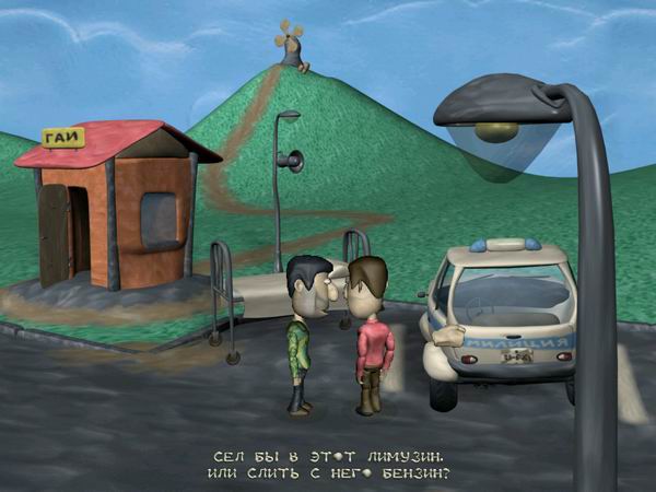 Скриншот из игры Канитель по беспределу - 25