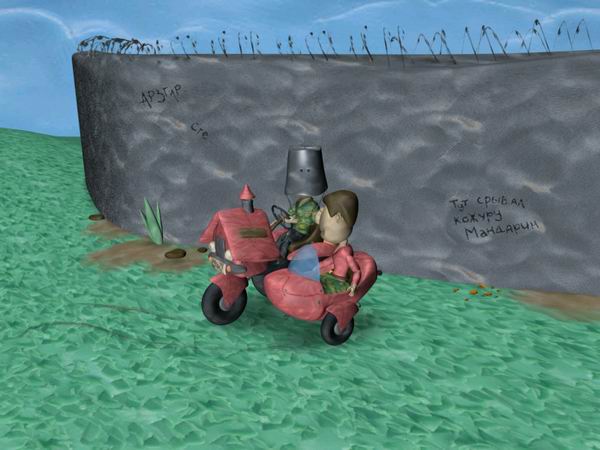 Скриншот из игры Канитель по беспределу - 14