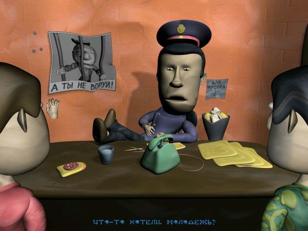 Скриншот из игры Канитель по беспределу - 38