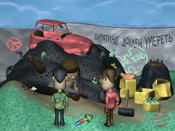 Скриншот из игры Канитель по беспределу - 20