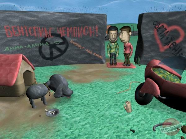 Скриншот из игры Канитель по беспределу - 33