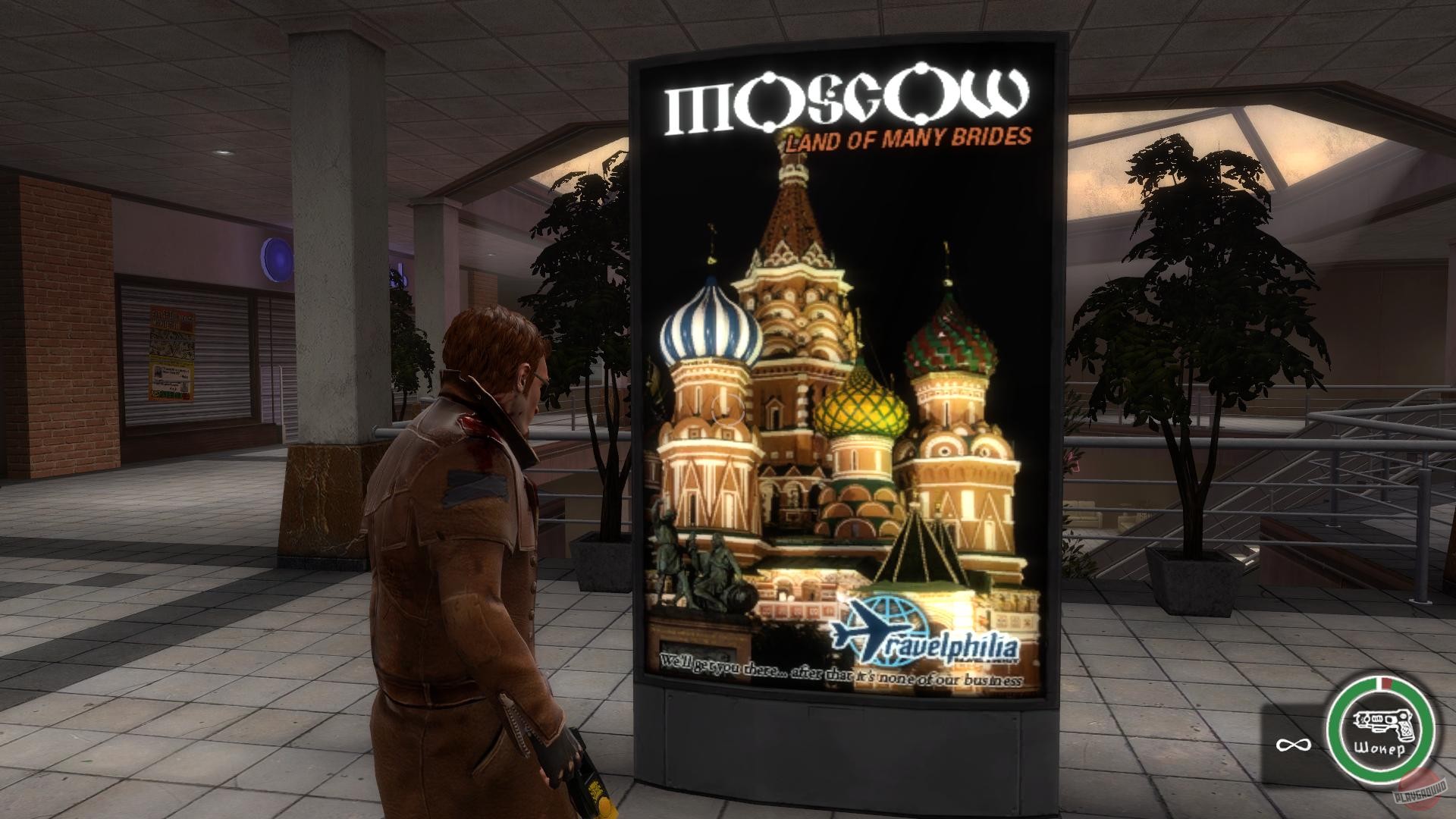 Скриншот из игры Postal 3 - 63