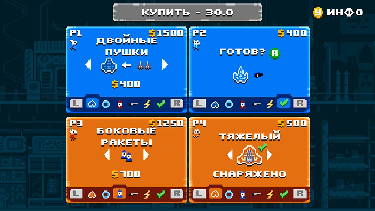 Скриншот из игры Astro Duel 2 - 20