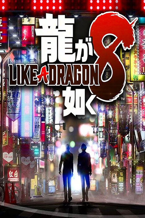 Обложка игры Like a Dragon: Infinite Wealth