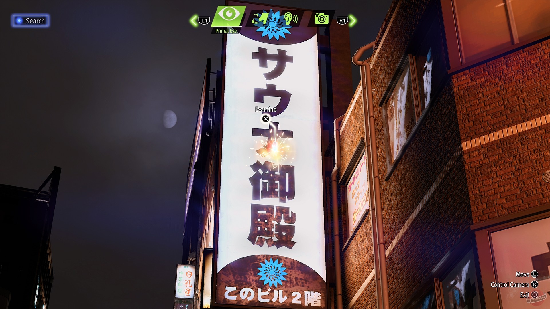 Скриншот из игры Lost Judgment - 67