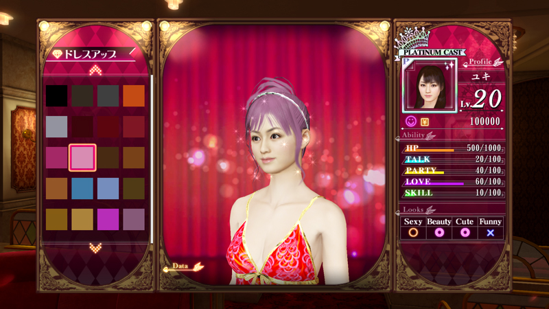 Скриншот из игры Yakuza 0 - 161