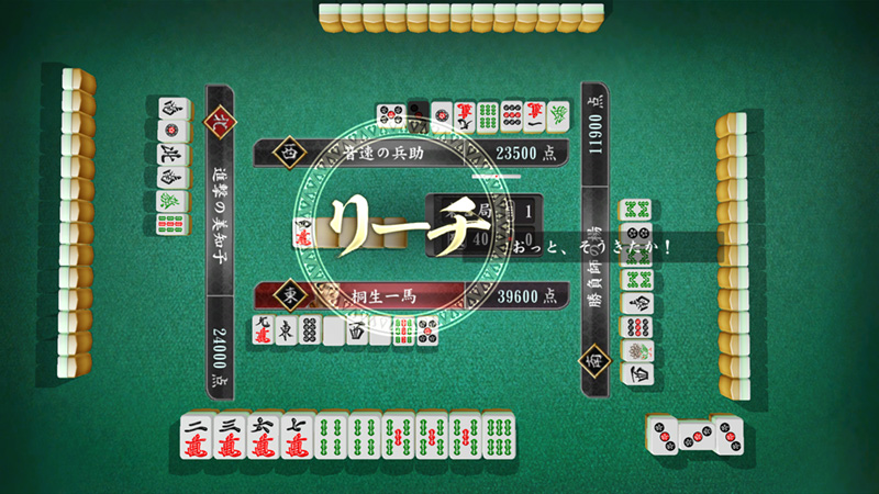 Скриншот из игры Yakuza 0 - 159