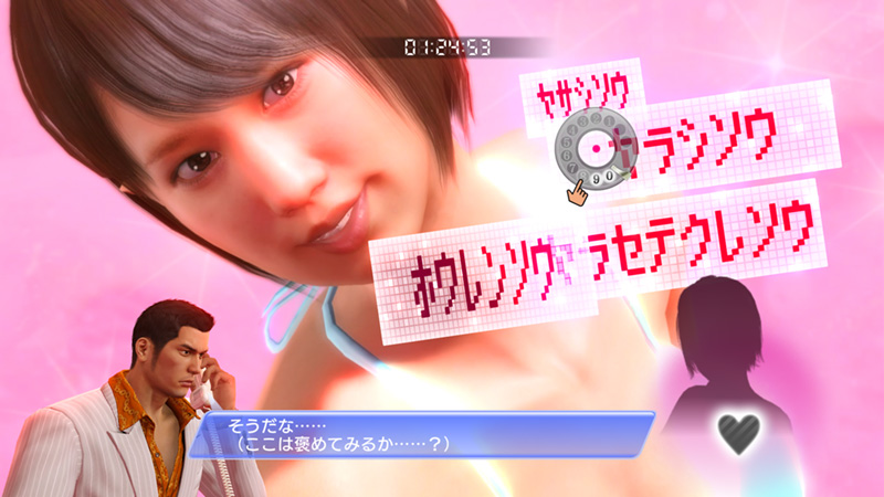 Скриншот из игры Yakuza 0 - 129