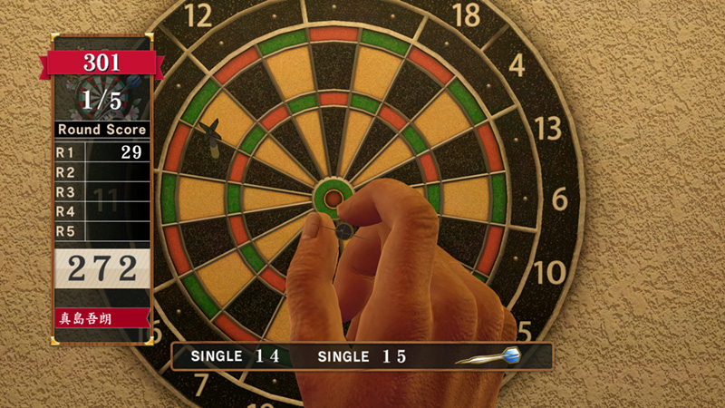 Скриншот из игры Yakuza 0 - 123