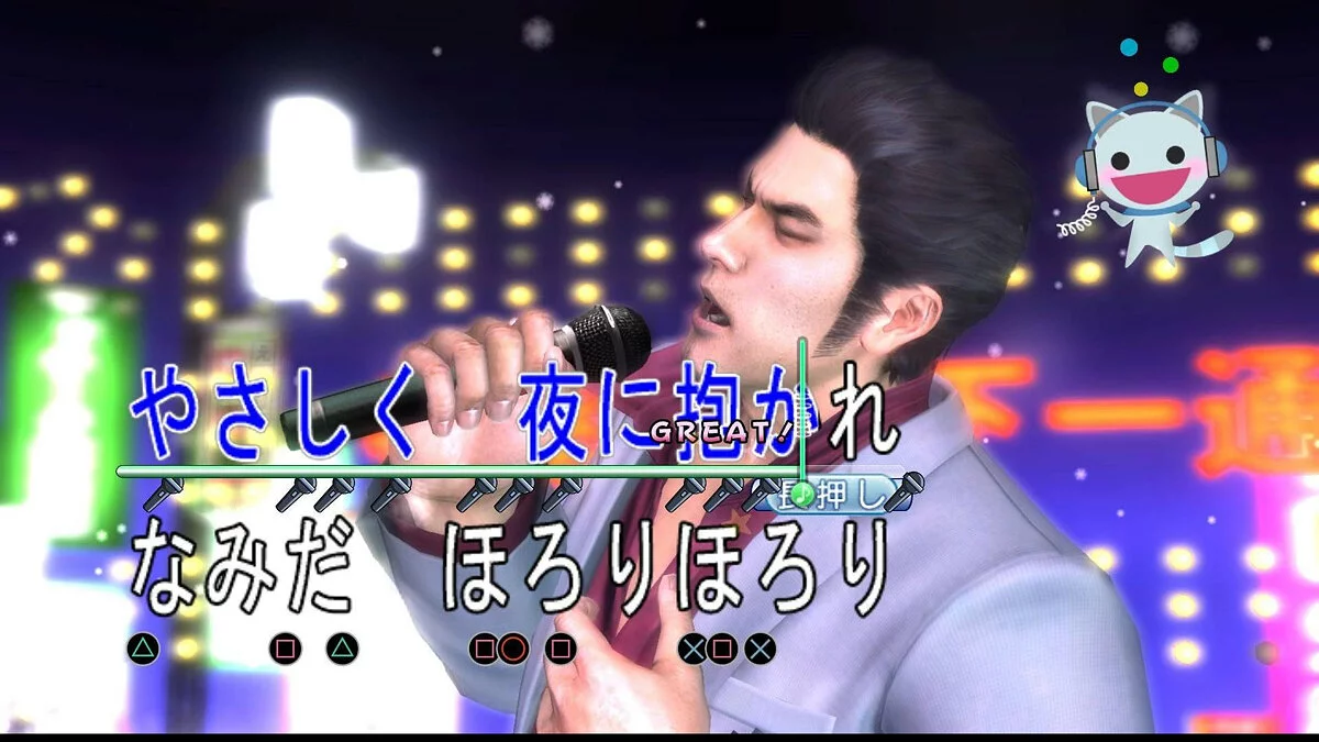 Скриншот из игры Yakuza 3 Remastered - 17