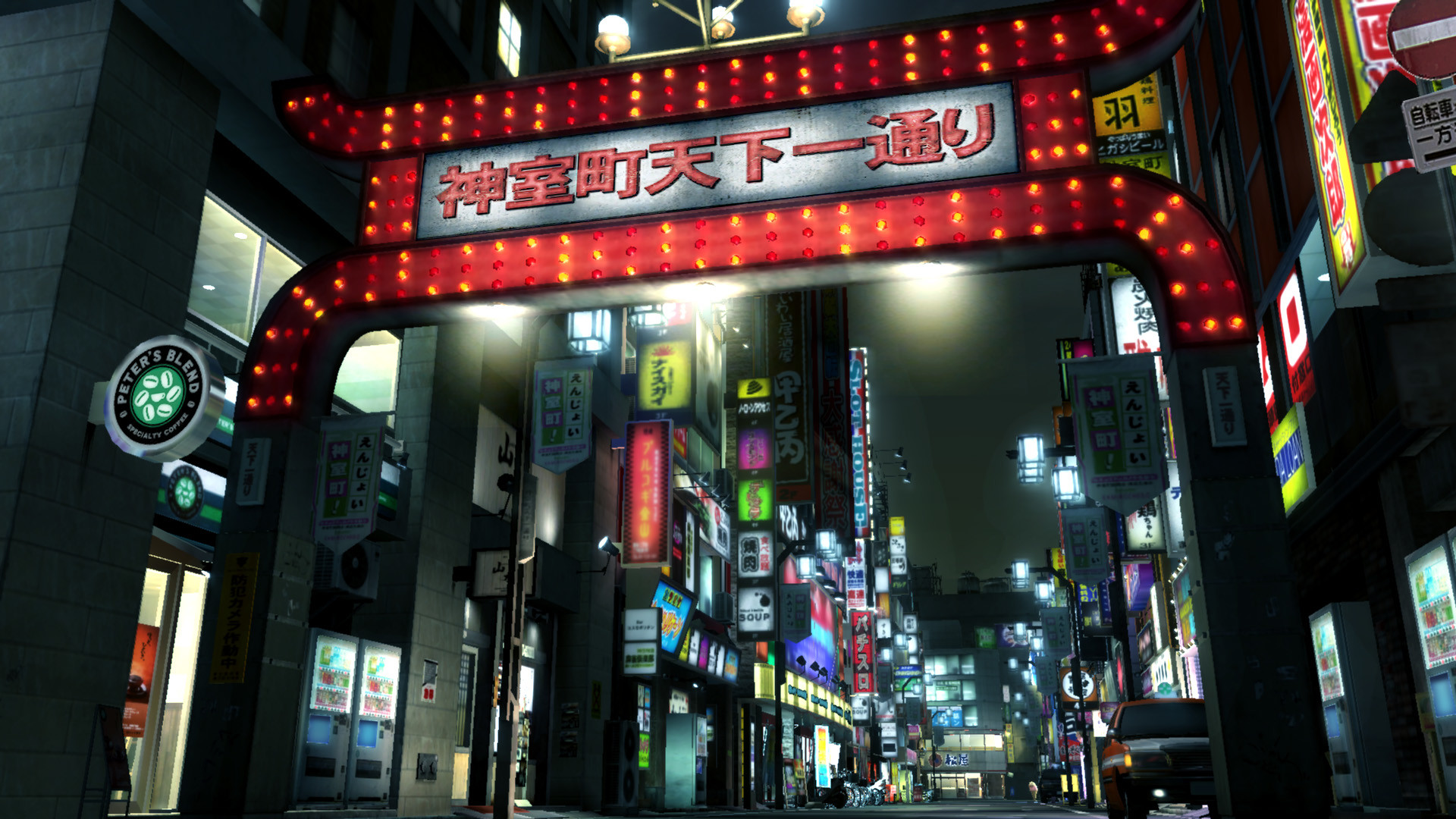 Скриншот из игры Yakuza 3 Remastered - 5