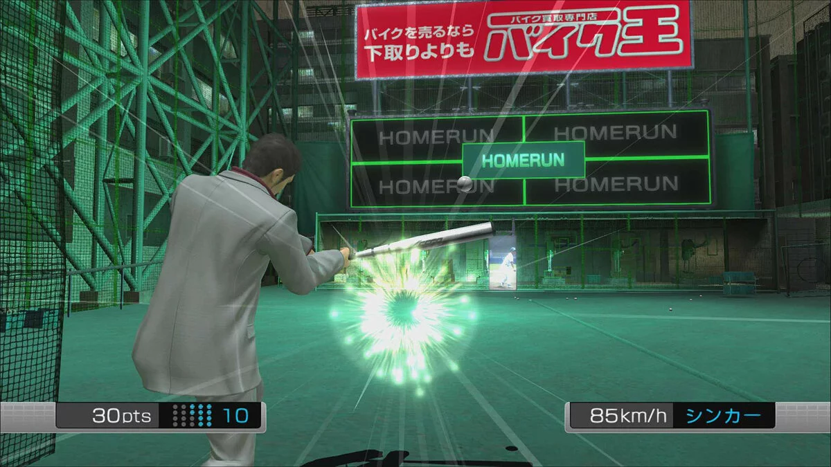 Скриншот из игры Yakuza 4 Remastered - 12