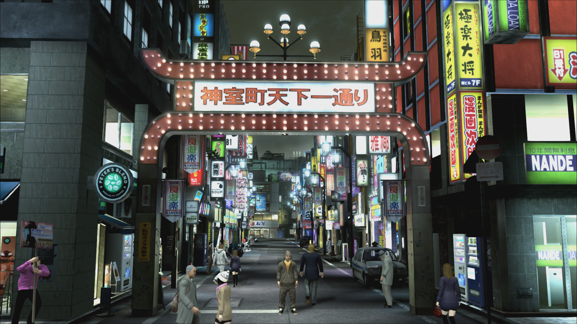 Скриншот из игры Yakuza 4 Remastered - 4