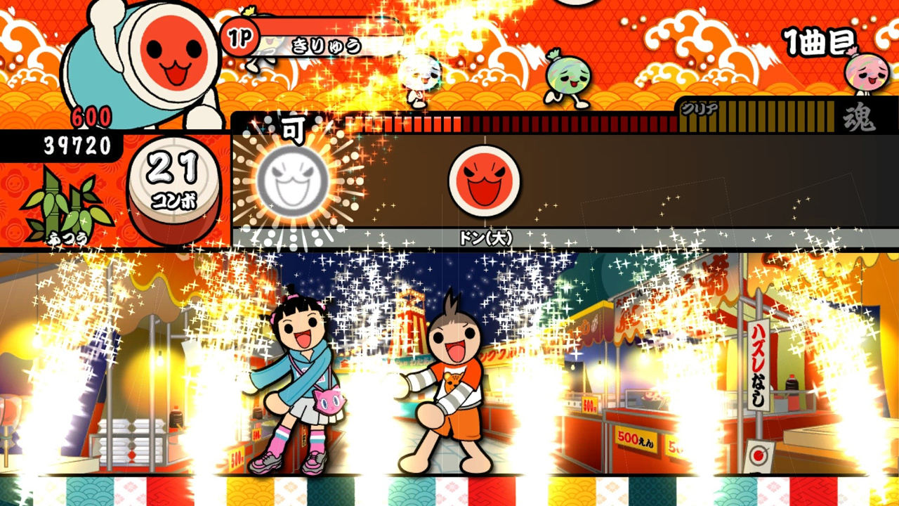 Скриншот из игры Yakuza 5 - 200