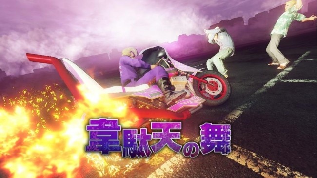 Скриншот из игры Yakuza: Like a Dragon - 20