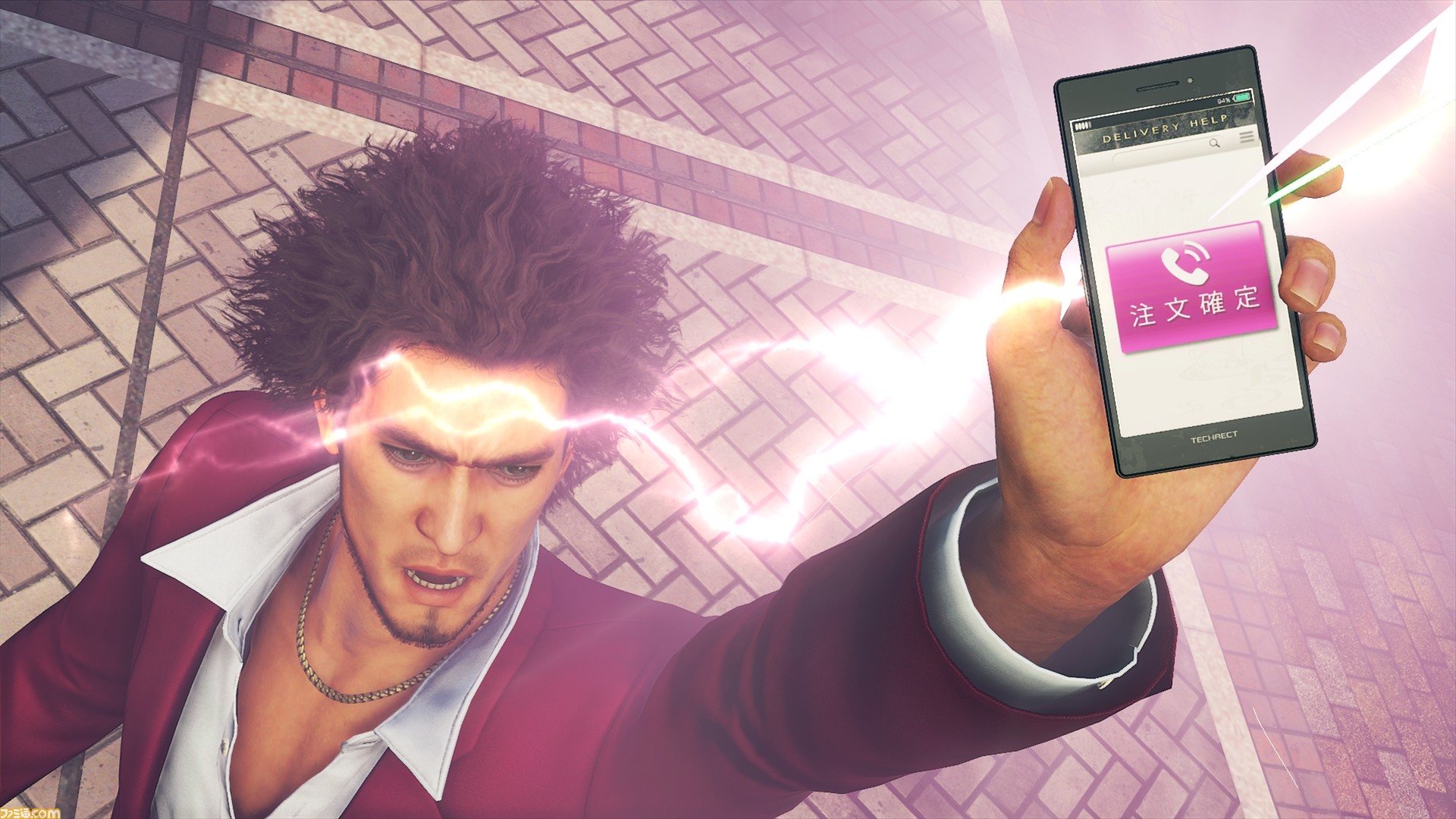 Скриншот из игры Yakuza: Like a Dragon - 31