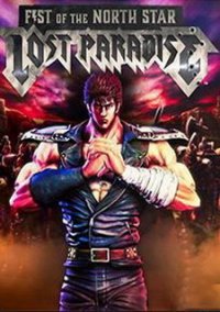 Обложка игры Fist of the North Star: Lost Paradise