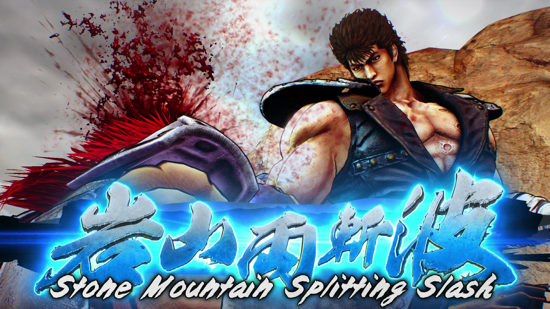 Скриншот из игры Fist of the North Star: Lost Paradise - 18
