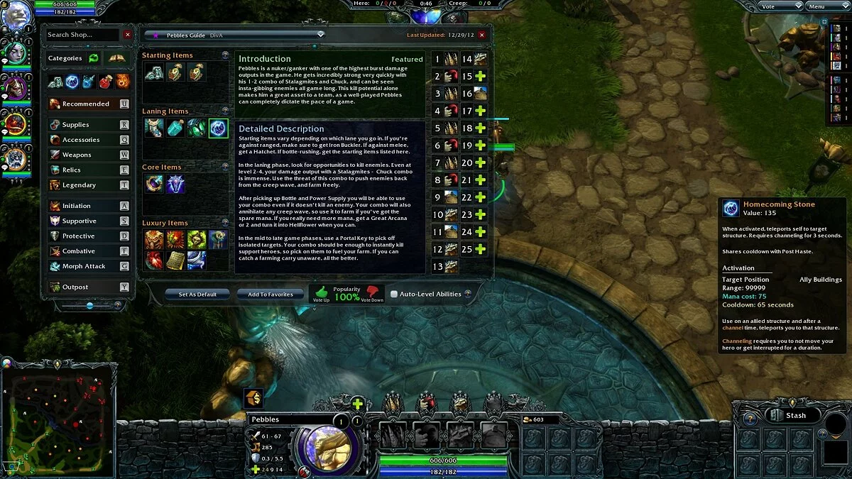 Скриншот из игры Heroes of Newerth - 12