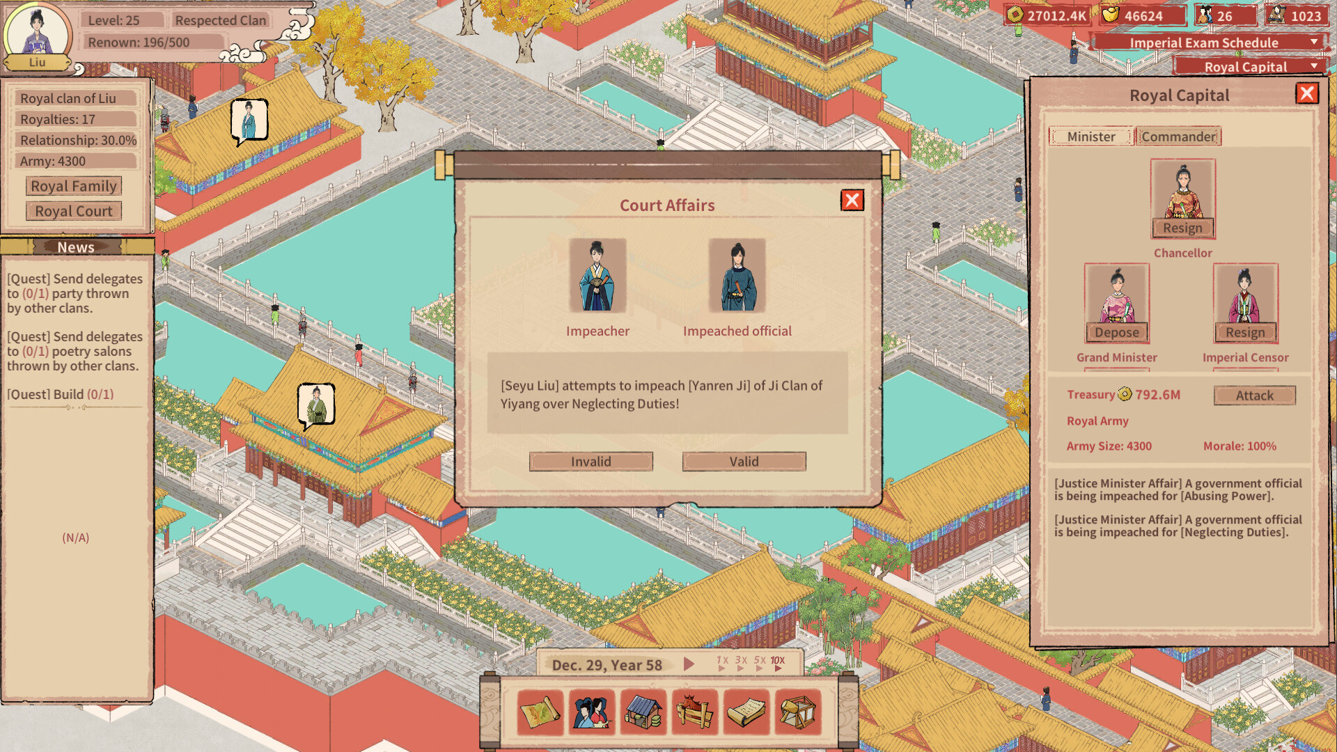Скриншот из игры House of Legacy - 25