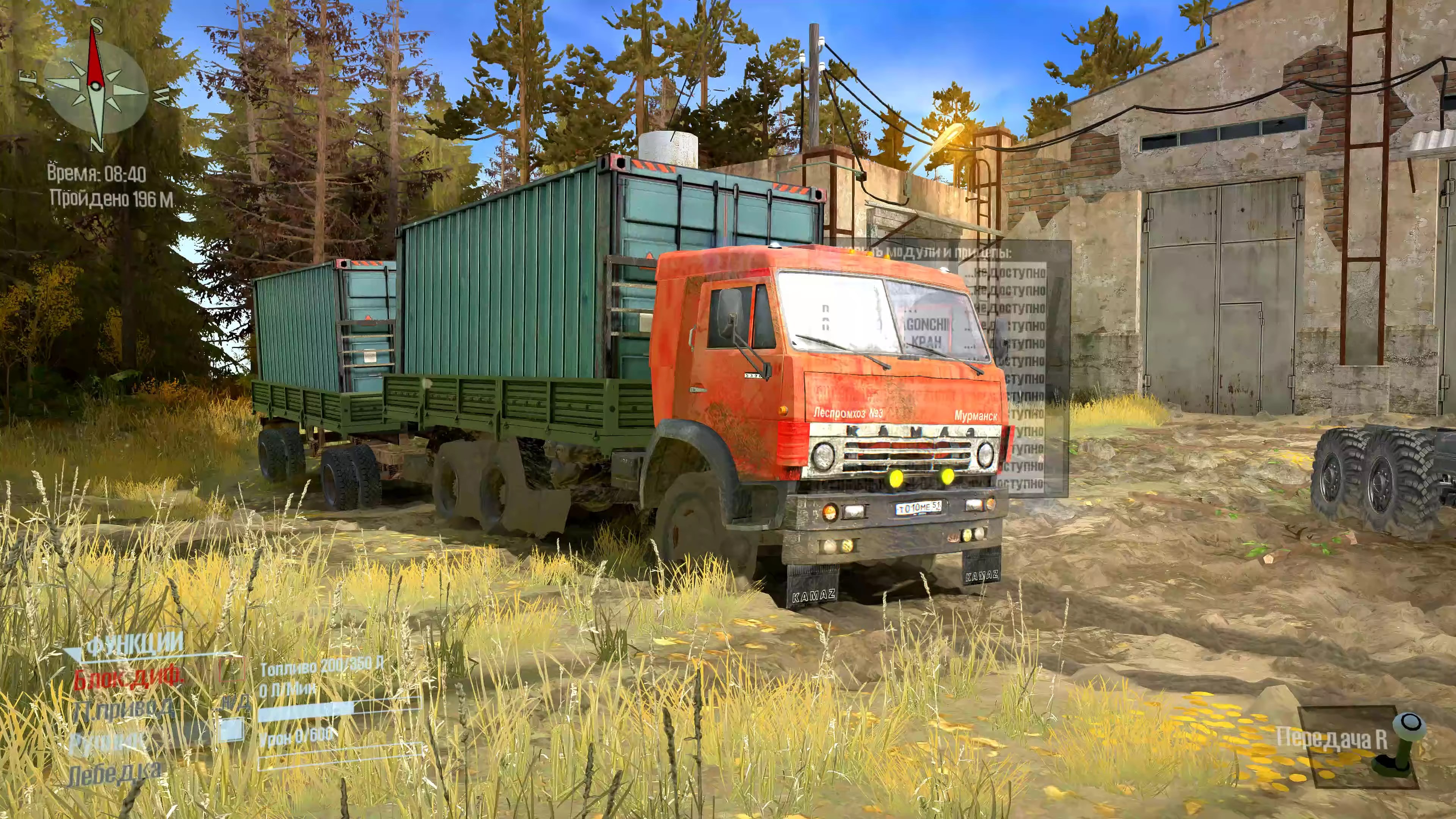 Скриншот из игры MudRunner - 3